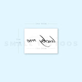 Small Lucky Me Temporary Tattoo (Set of 3)