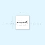 Sophia Temporary Tattoo (Set of 3)