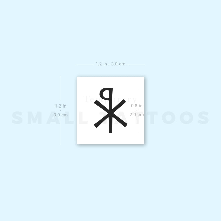 Chi Rho Temporary Tattoo (Set of 3)