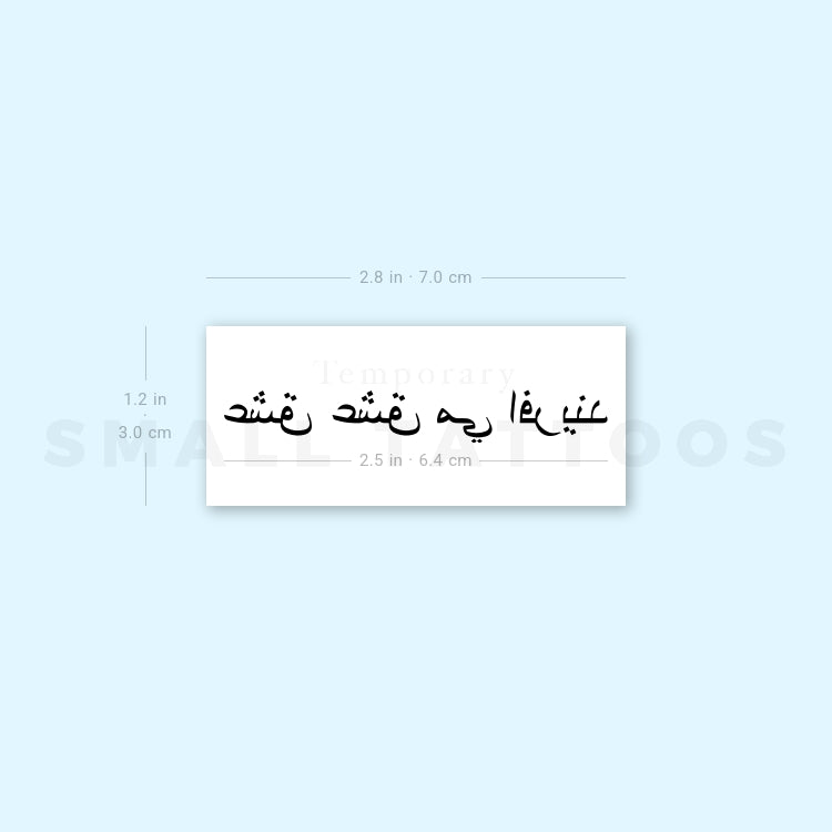 Love Creates Love In Persian Temporary Tattoo (Set of 3)