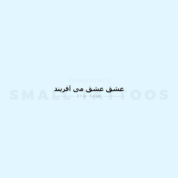 Persian For Love Creates Love Temporary Tattoo (Set of 3)