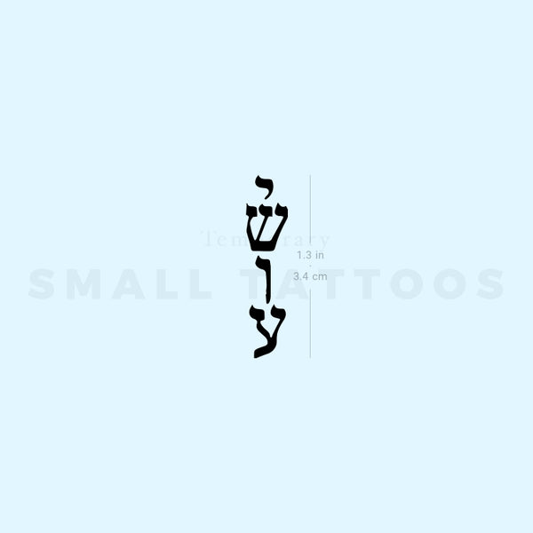 Small Yeshua Temporary Tattoo (Set of 3)