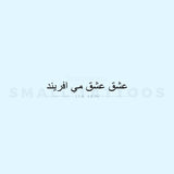 Love Creates Love In Persian Temporary Tattoo (Set of 3)