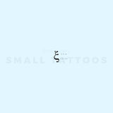 Xi ξ Temporary Tattoo (Set of 3)