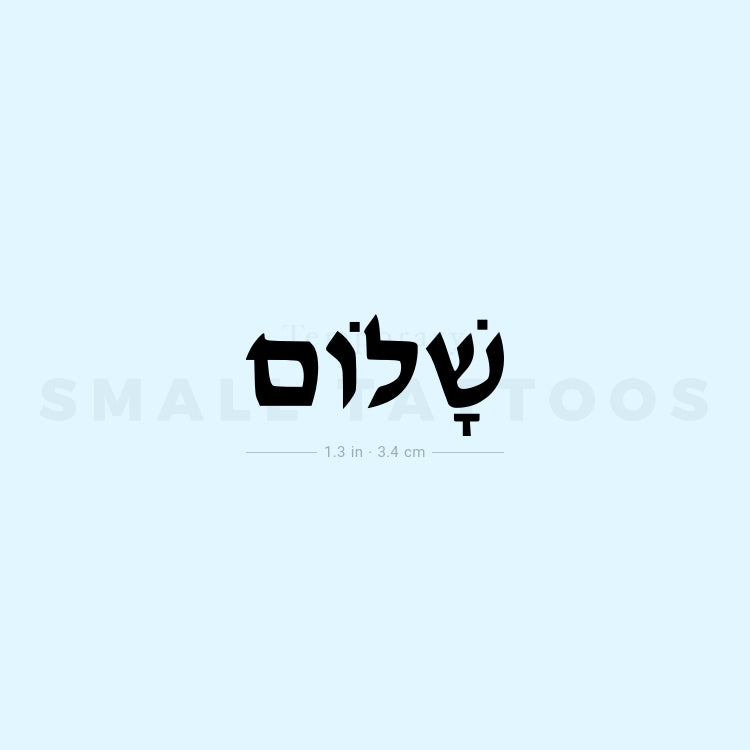 Shalom In Hebrew Temporary Tattoo (Set of 3)