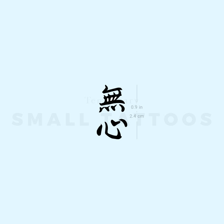 Mushin Temporary Tattoo (Set of 3)