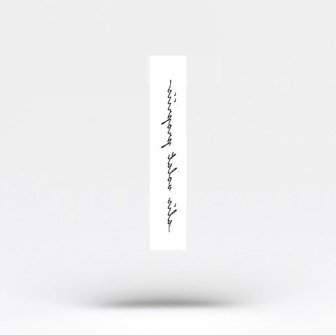 Alis Volat Propriis Temporary Tattoo (Set of 3)