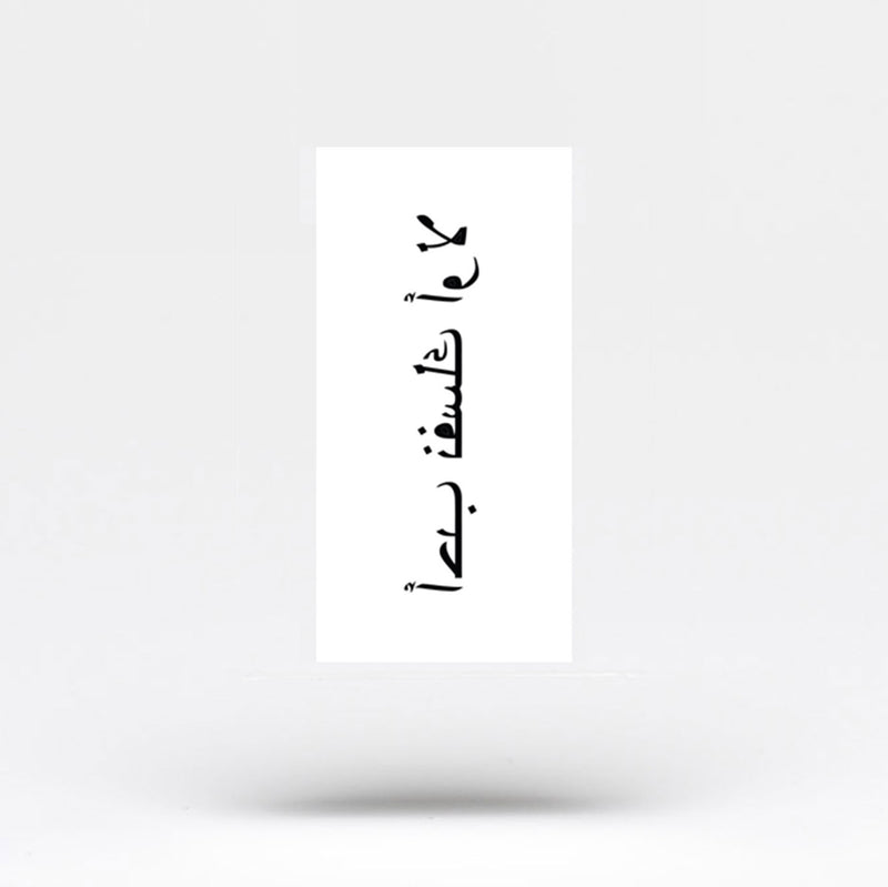 arabic letters by twinkletattoos on DeviantArt