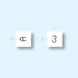Matching Best Friends Penis Temporary Tattoo - Set of 3+3